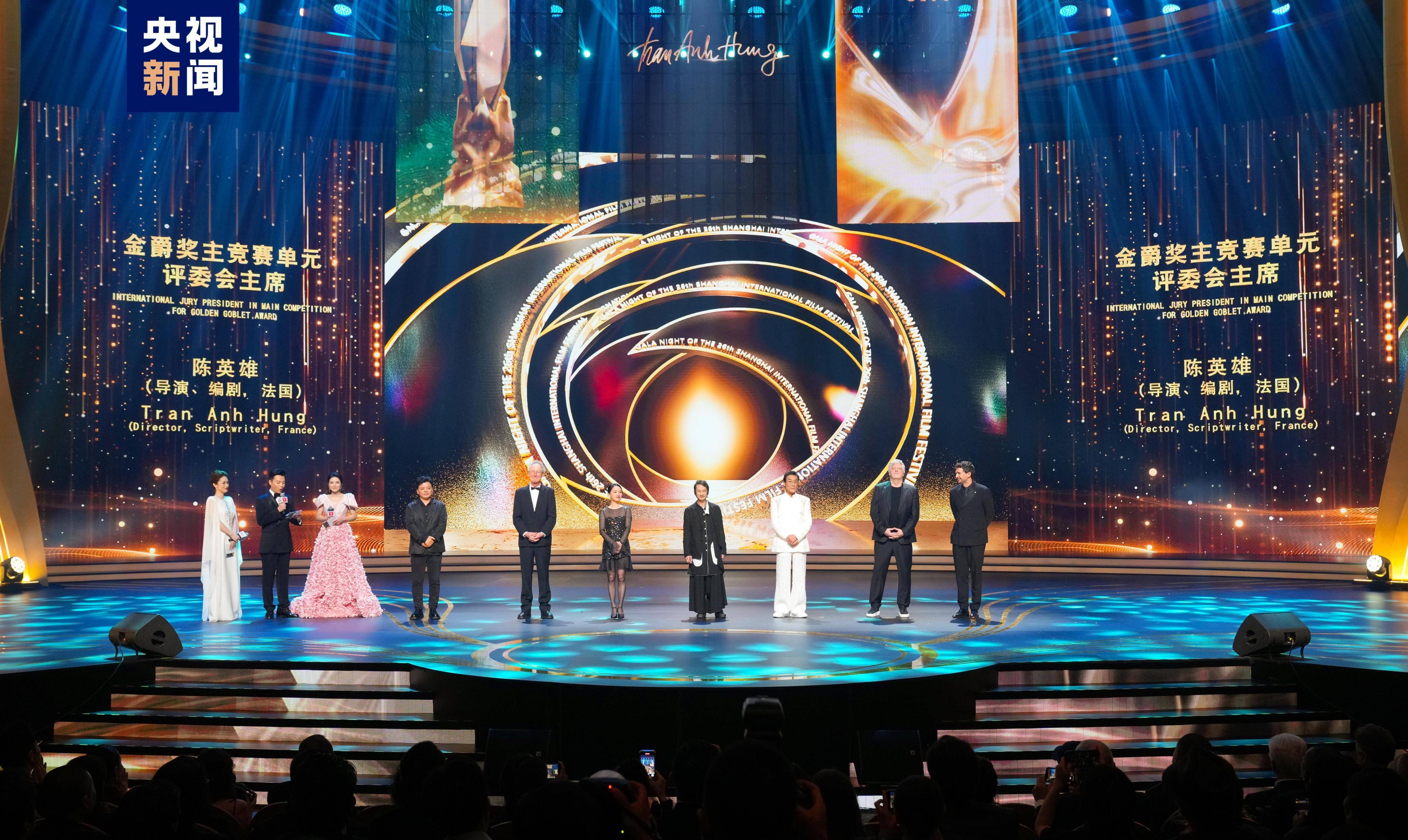 光影之约!第二十六届上海国际电影节开幕式举行