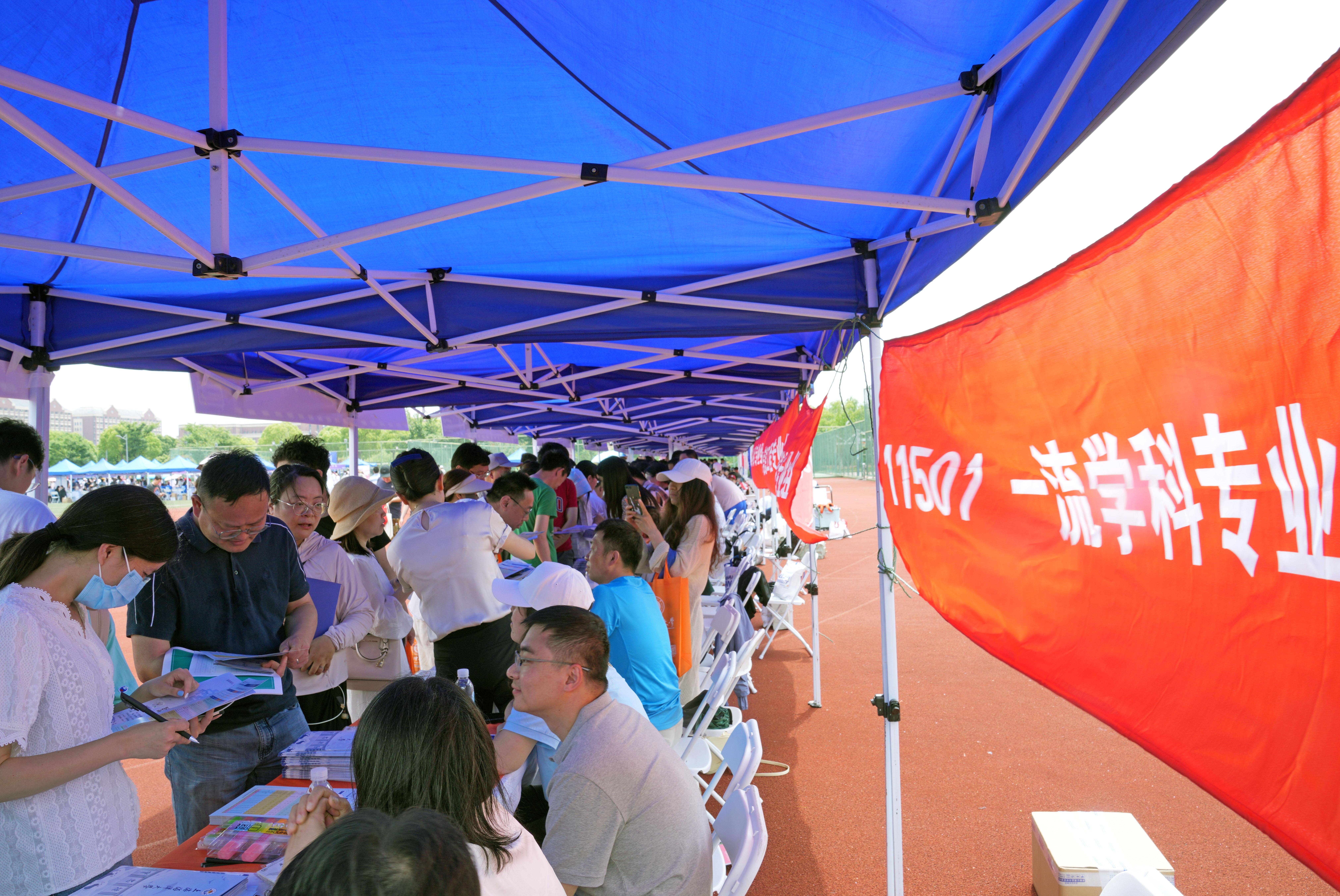 上海举行高校招生志愿填报现场咨询会