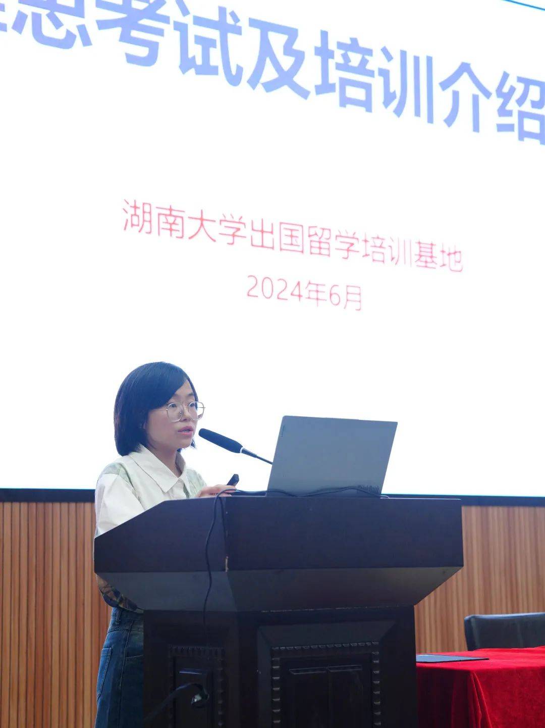 2024年湖南大学出国留学教育本科招生说明会顺利举行