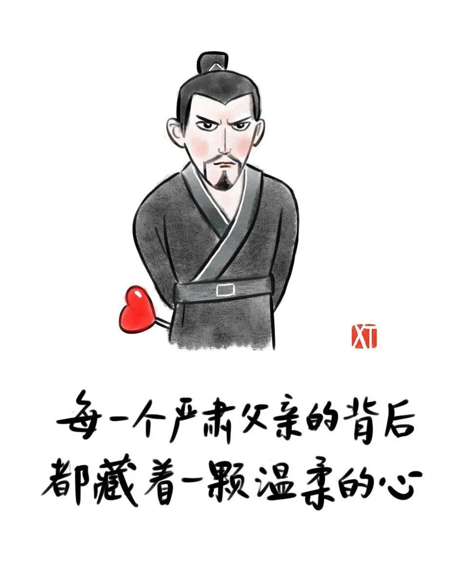 人皇氏的父亲