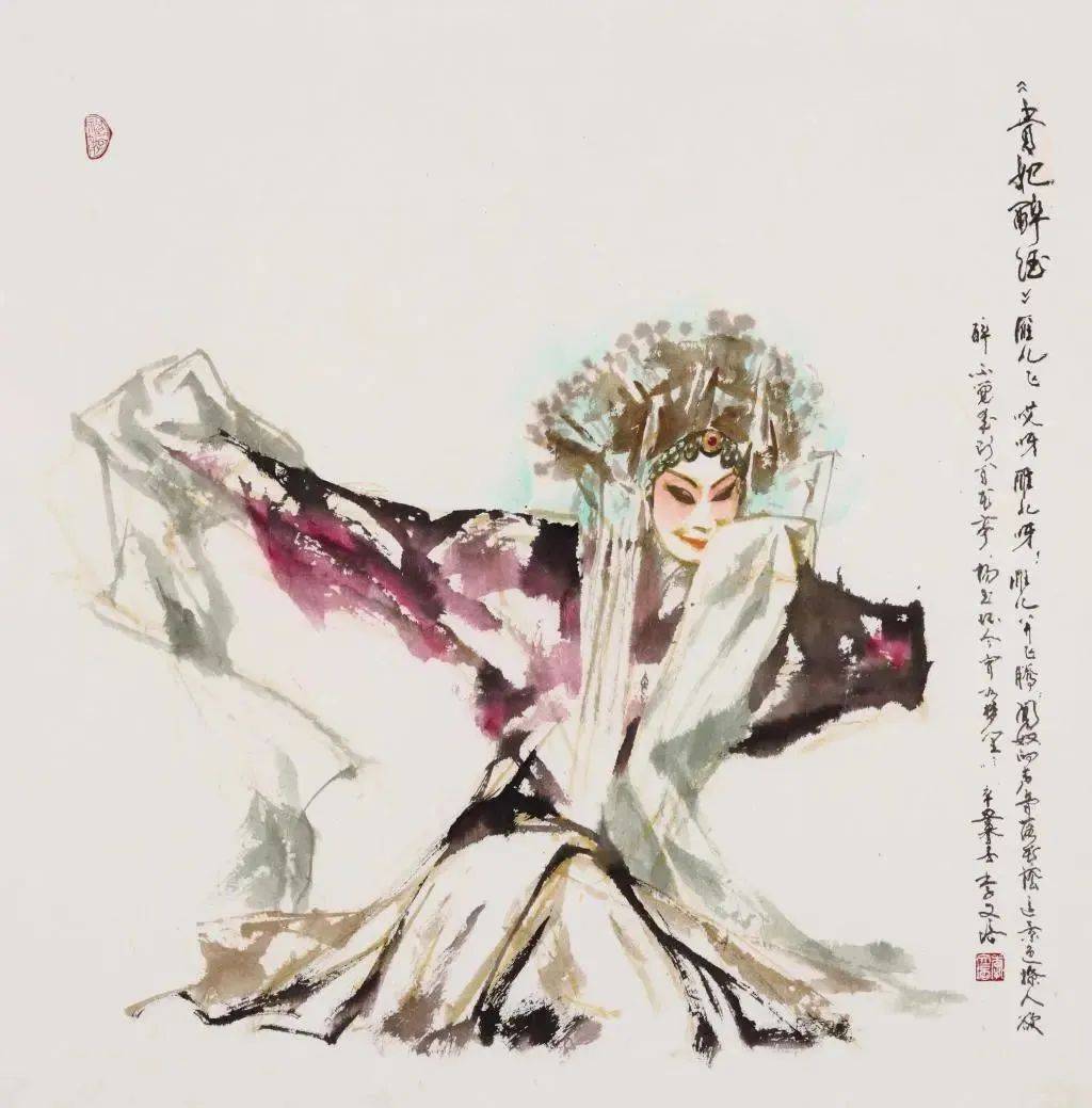 纪念梅兰芳诞辰130周年专栏|展讯:《梅兰芳主题当代美术创作作品巡展