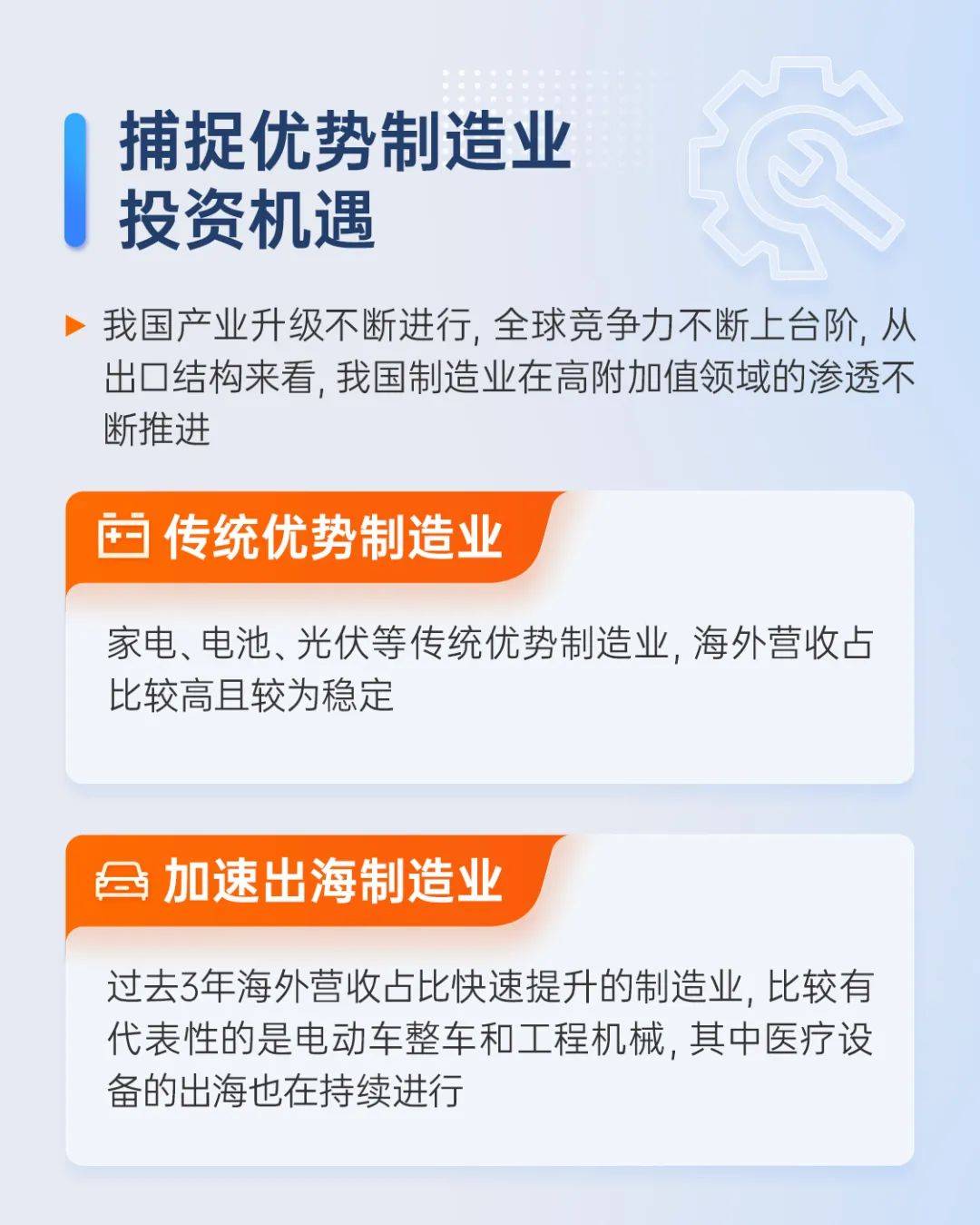 全球经济复苏图片