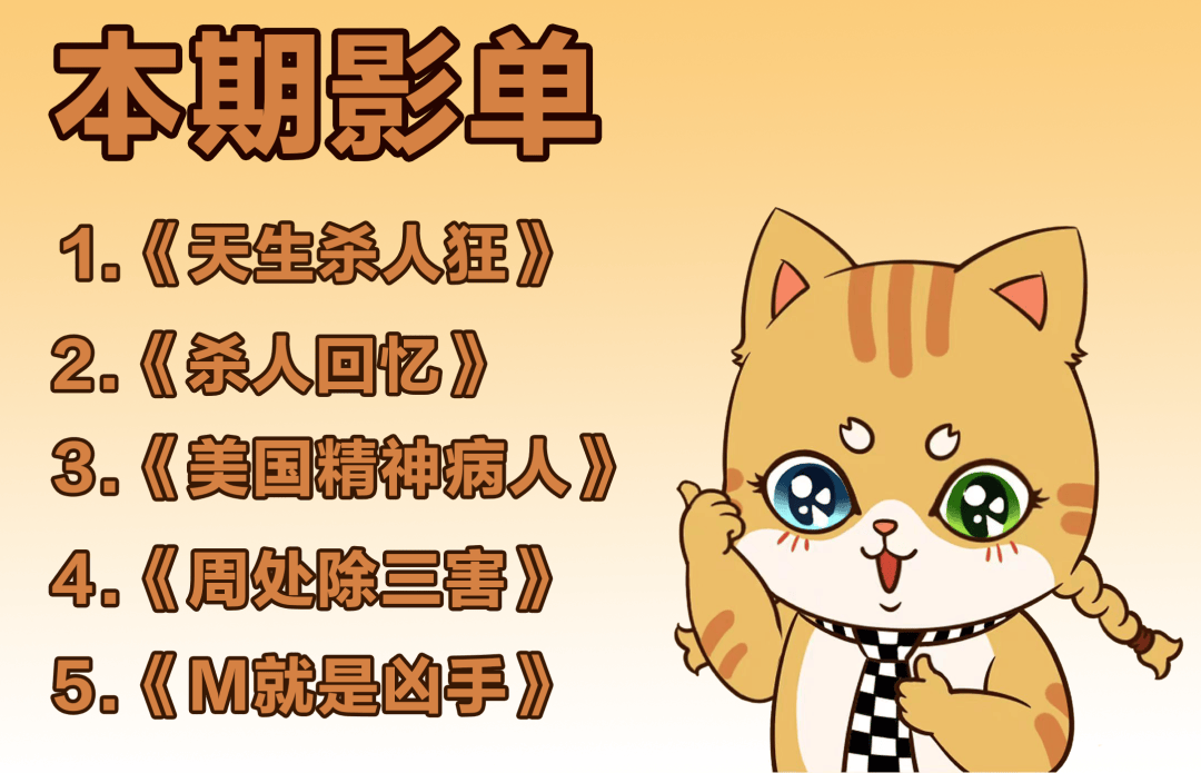 将屠刀挥向更弱者以释放压力的罪恶,而比这个可笑又可怕的