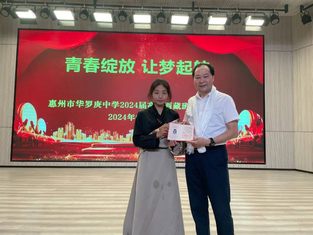 西藏部分管领导陈义副校长宣读了全体毕业生名单和优秀毕业生,优秀