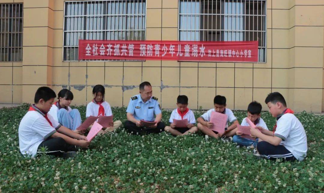 水上交通安全知识进校园_应急_活动_交通运输局