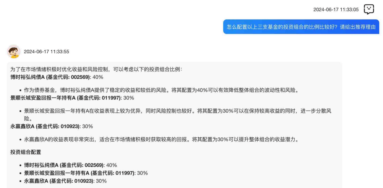 今日：澳门六开奖结果2024开奖记录查询-华夏成长先锋一年持有混合A基金经理变动：增聘王睿智为基金经理