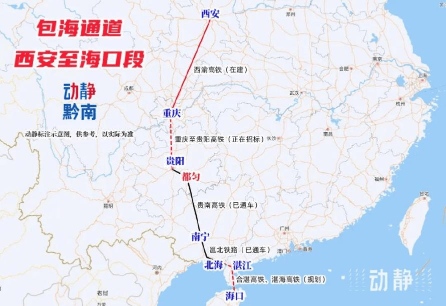 【志分享】重庆，加速！明年，重庆→长沙，3小时！