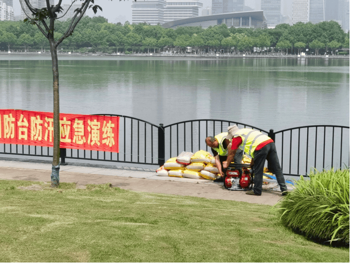 安全责任,重在落实,世纪公园开展防台防汛应急演练