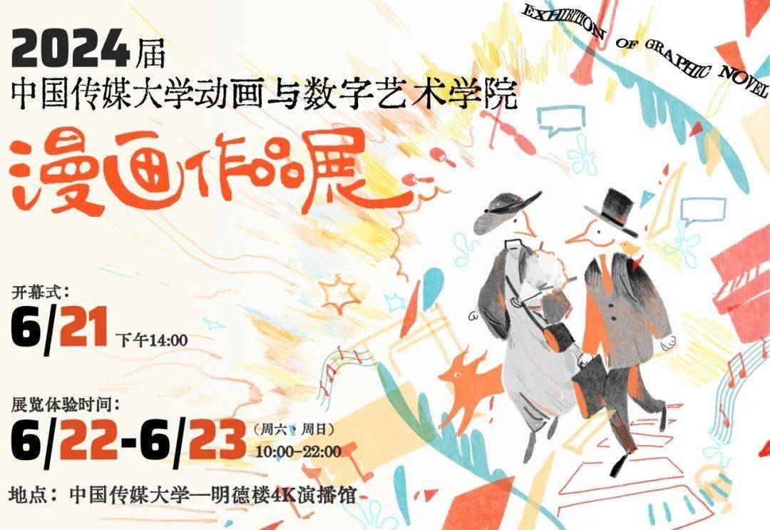 怪画谜案(【日】雨穴) (Z-Library) | PDF, image size:1080x743