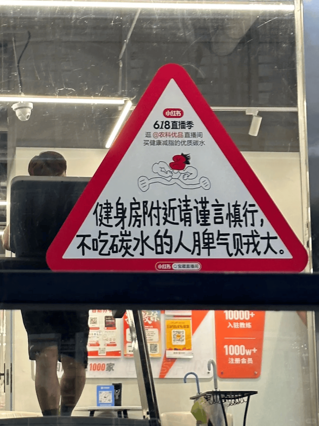 【数字营销】小红书碰瓷文案,直接封神了