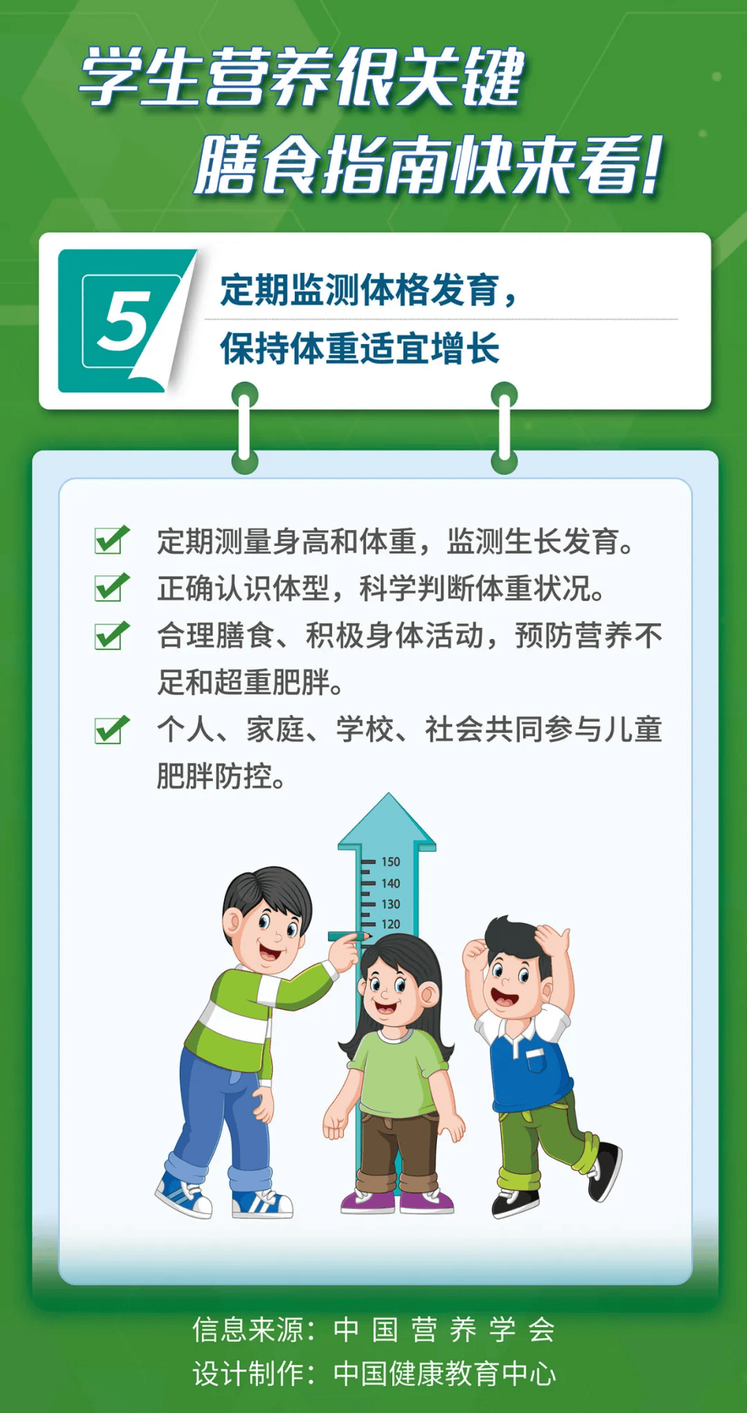 🌸正观新闻【澳门一肖一码必中一肖一码】|2024年“健康南阳行”活动宛城区站在仲景街道泥营社区举办