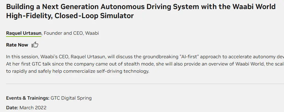 英伟达参投的这家AI初创公司 宣称明年就能推出无人驾驶卡车