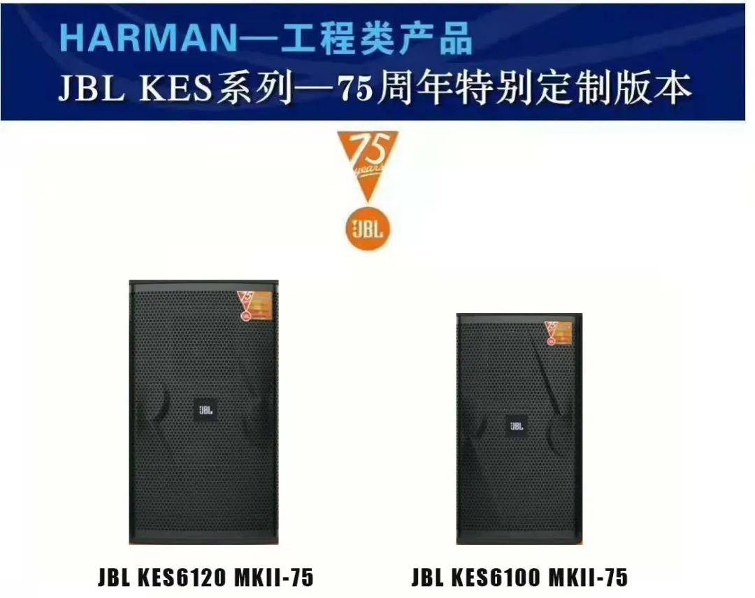 陕西秦韵视听电子工程有限公司——jbl时尚生活及工程系列音响官方