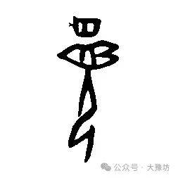 炎炎夏日，古人有哪些消暑妙招热到“作土龙”求雨、喝冰镇酒、品冷饮……_甲骨文_夏天_人们