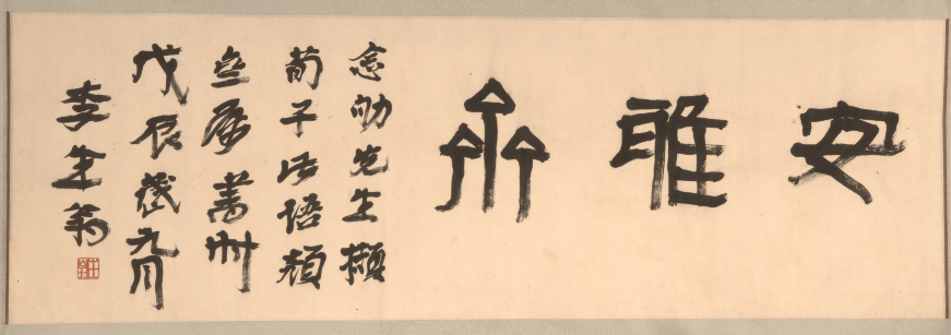 文化 | 古城绍兴 书法之乡
