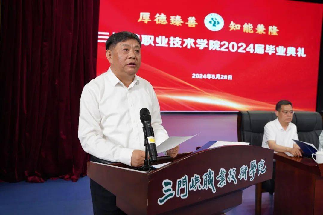 青春不散场,只是转场!河南高校校长们的毕业致辞藏着这些人生哲理