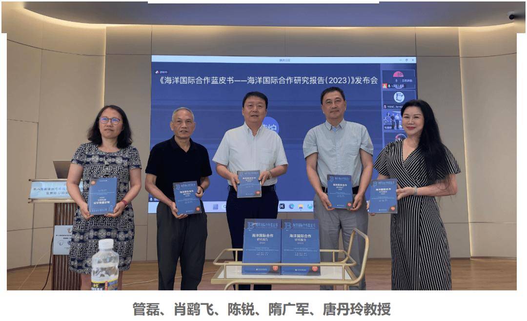 发布会上,隋广军,陈锐,肖鹞飞,唐丹玲和管磊教授共同为新书揭幕.