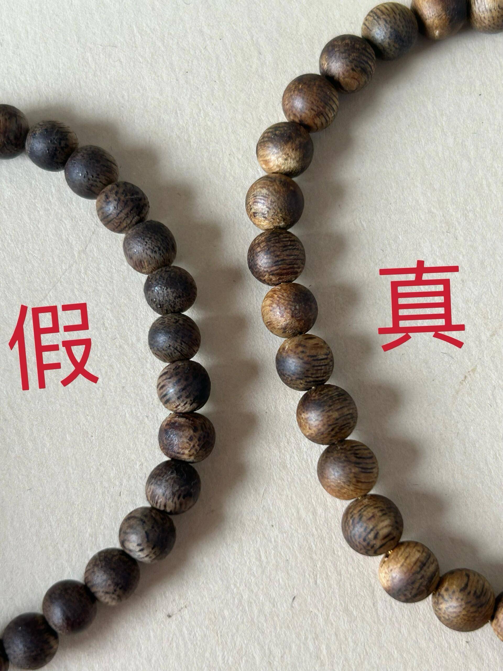 沉香新手必备:如何轻松分辨真假沉香手串