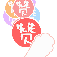 的土地种出黄金,育出珍珠为宗旨,沾着泥土,发挥头雁效应,带动群雁齐飞