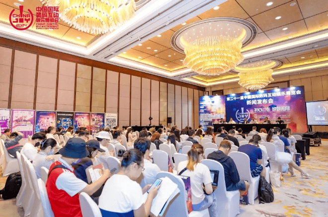 2024 ChinaJoy将于7月26日至7月29日在上海举办