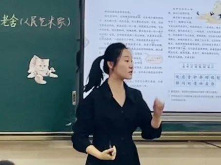 “深耕课堂，赋能成长” ｜ 碧华实验学校（校本部）课堂教学大赛 未分类 第1张