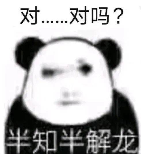 表情包
