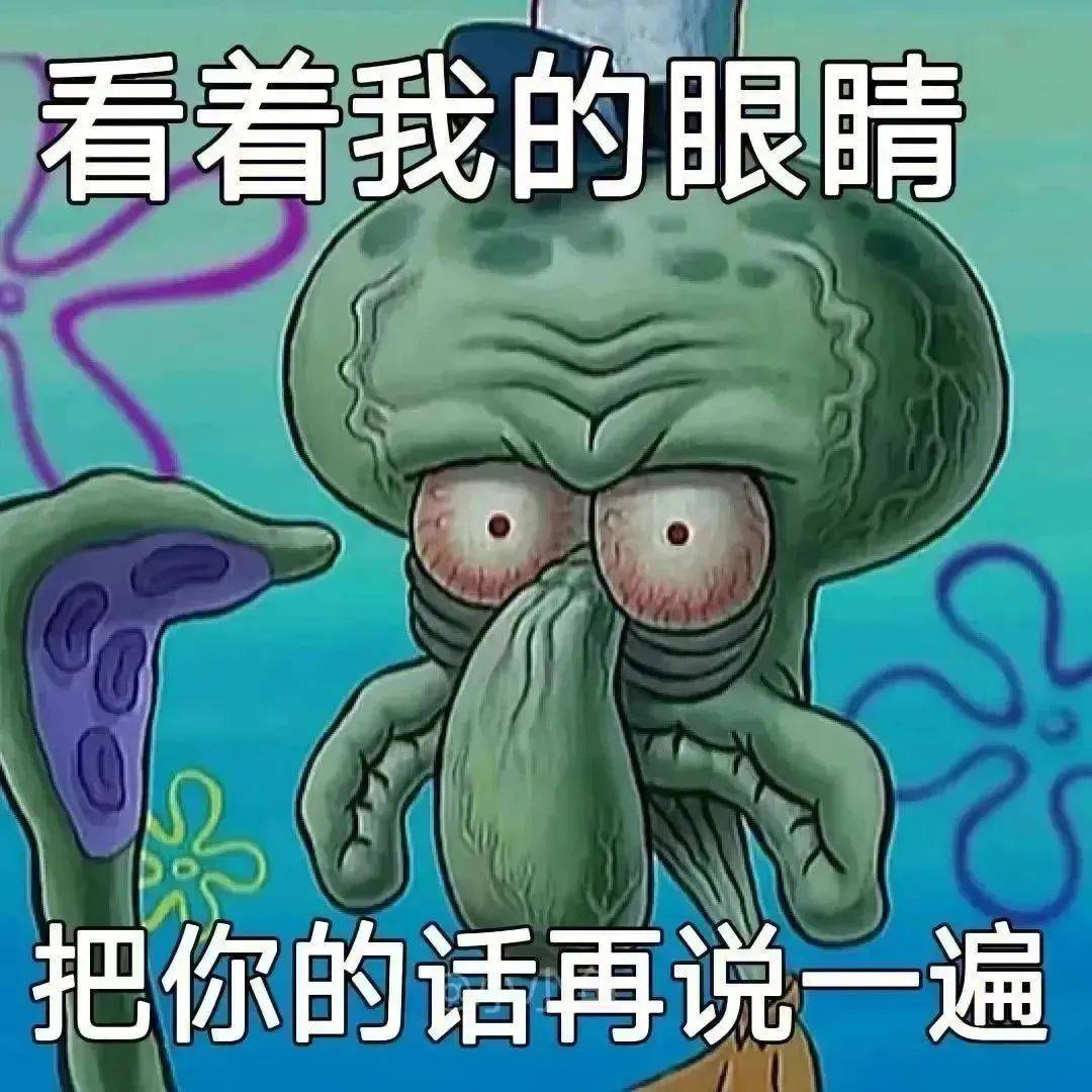 100%秒赞的表情包!