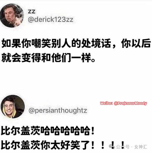 彭于晏看来都傻眼!网友笑疯:哈哈哈太刺激!