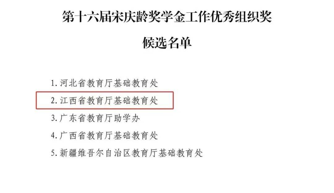 凤凰视频：澳门123开奖结果+开奖记录潮-称母校为“牛马学校”，网络玩梗心态非教育之幸