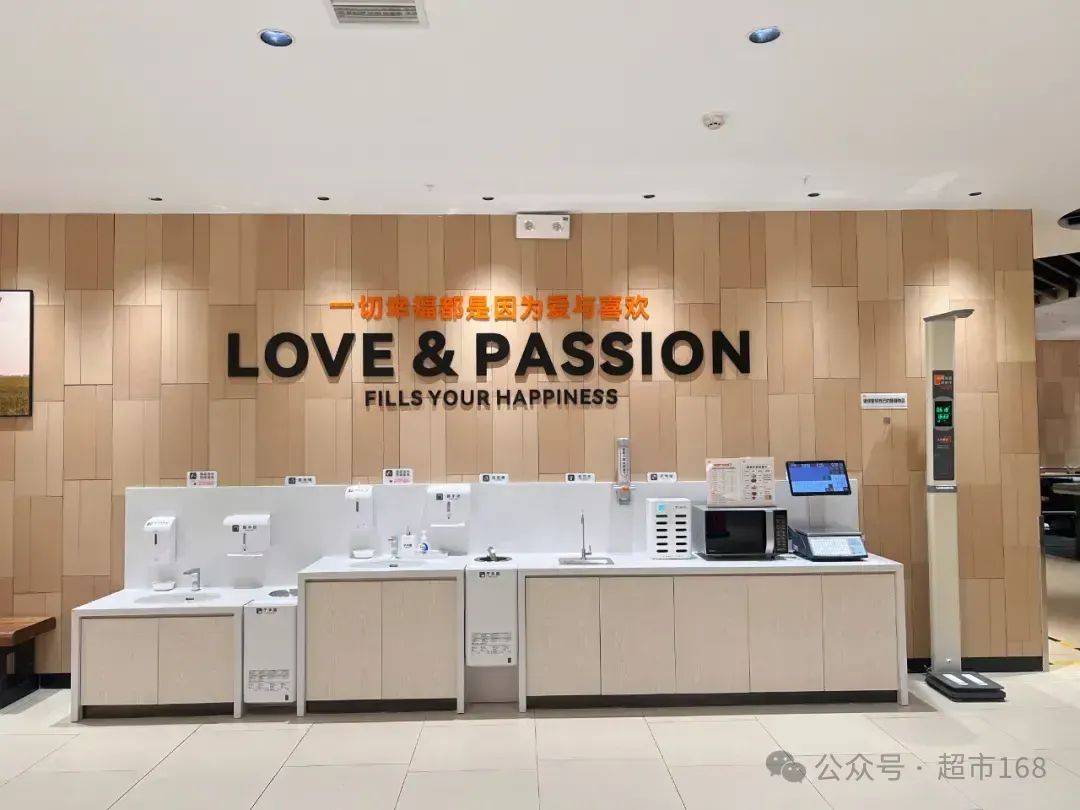 胖东来爆改永辉仅仅只用了3招_商品_门店_员工