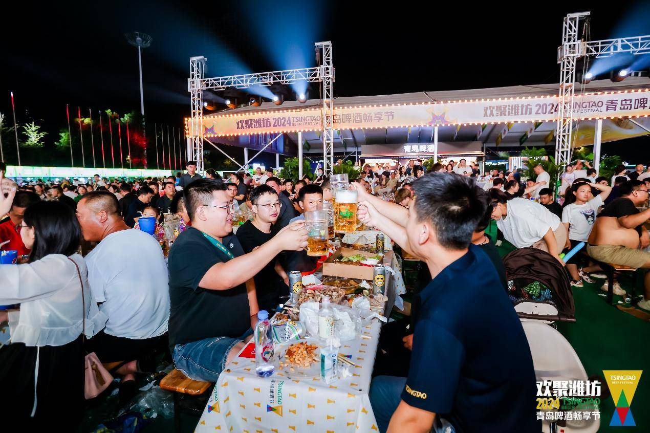 开启夏日啤酒欢乐季 2024青岛啤酒节潍坊首棒开跑,各地啤酒节已在路上