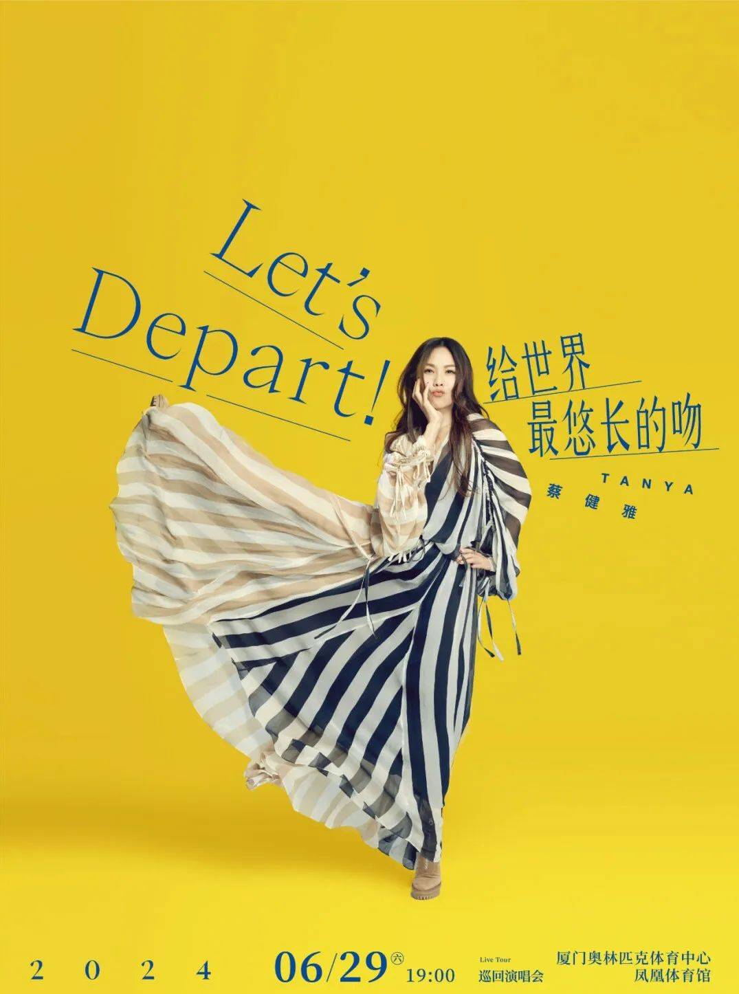 蔡健雅,萧煌奇,音乐剧《将进酒》……本周演出公告