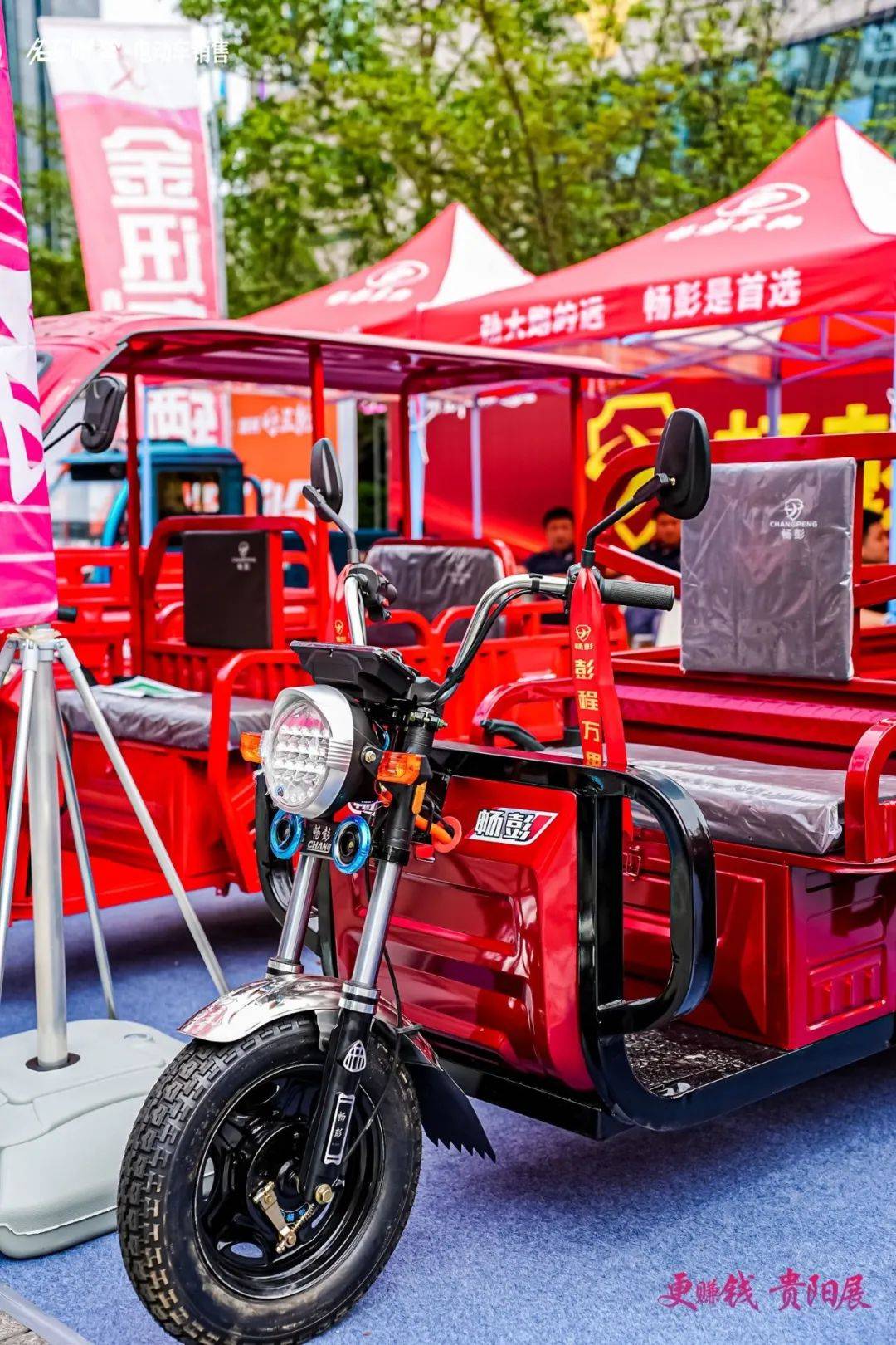 建豪,风爵休闲三轮车坤鸿跞达锂电金聚行锂电得源锂电天能电池,帅步