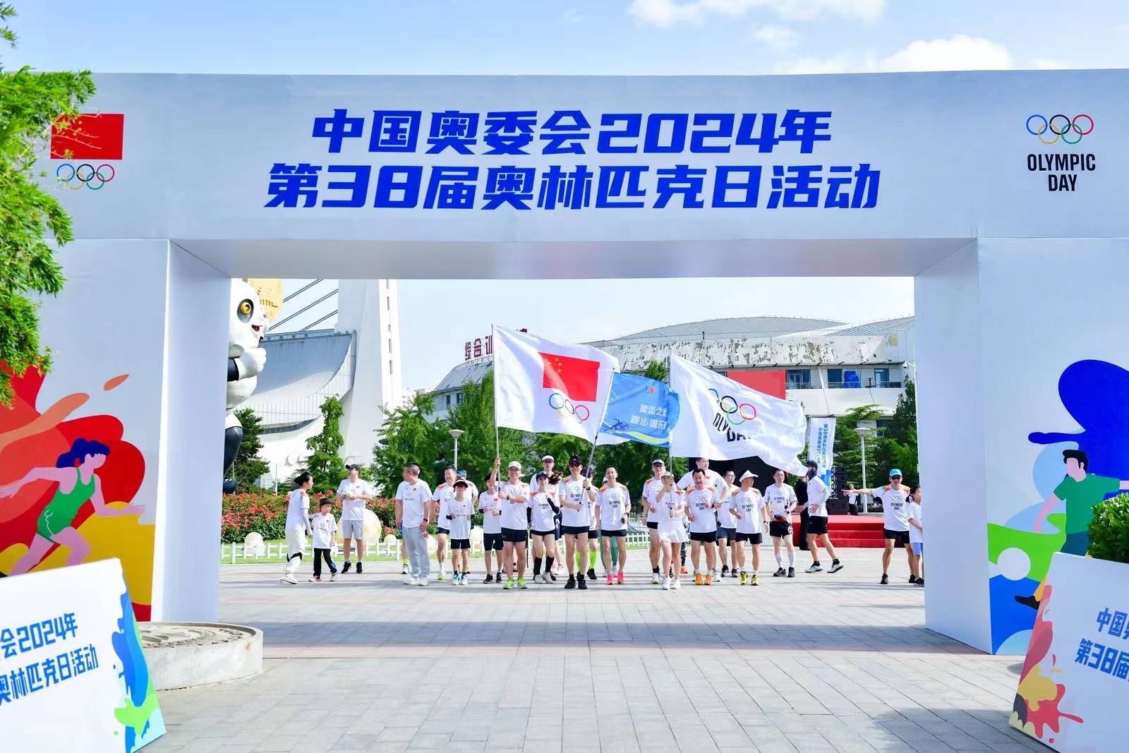 北京奥促会在京张两地举办九项活动庆祝国际奥林匹克日