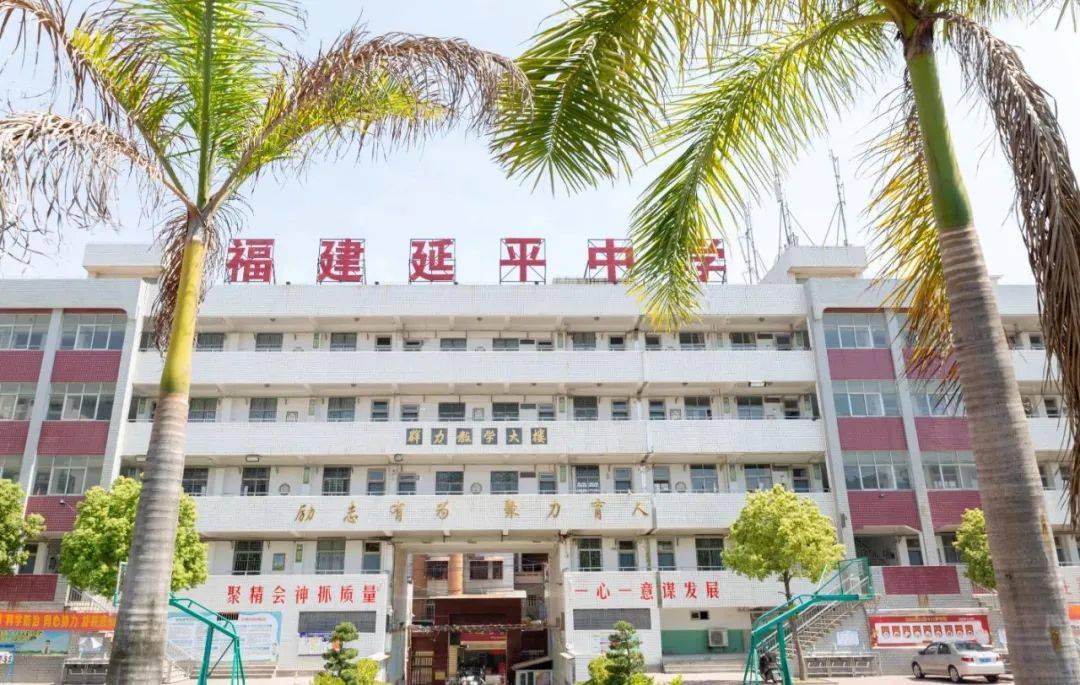 南安市南翼实验中学图片