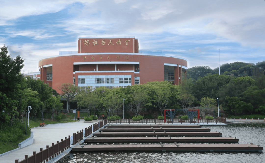 招生章程丨泉州师范学院招生章程