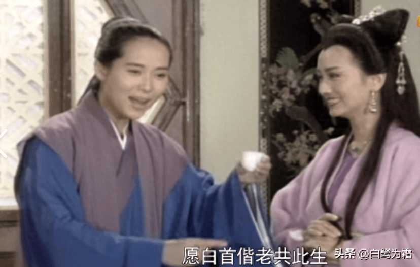 同样得白素贞相助,小青能得道,为何许仙却只能做一个富家翁?