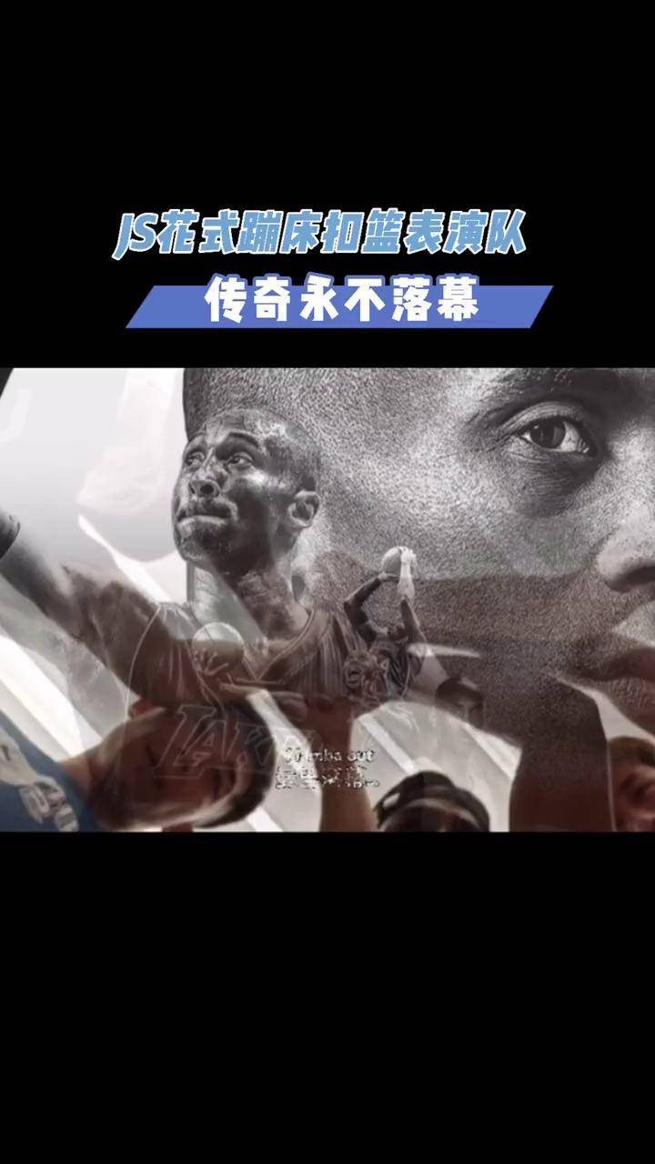 致敬曼巴,进入球场就会想到你.传奇永不谢幕 曼巴精神 科比43岁生日