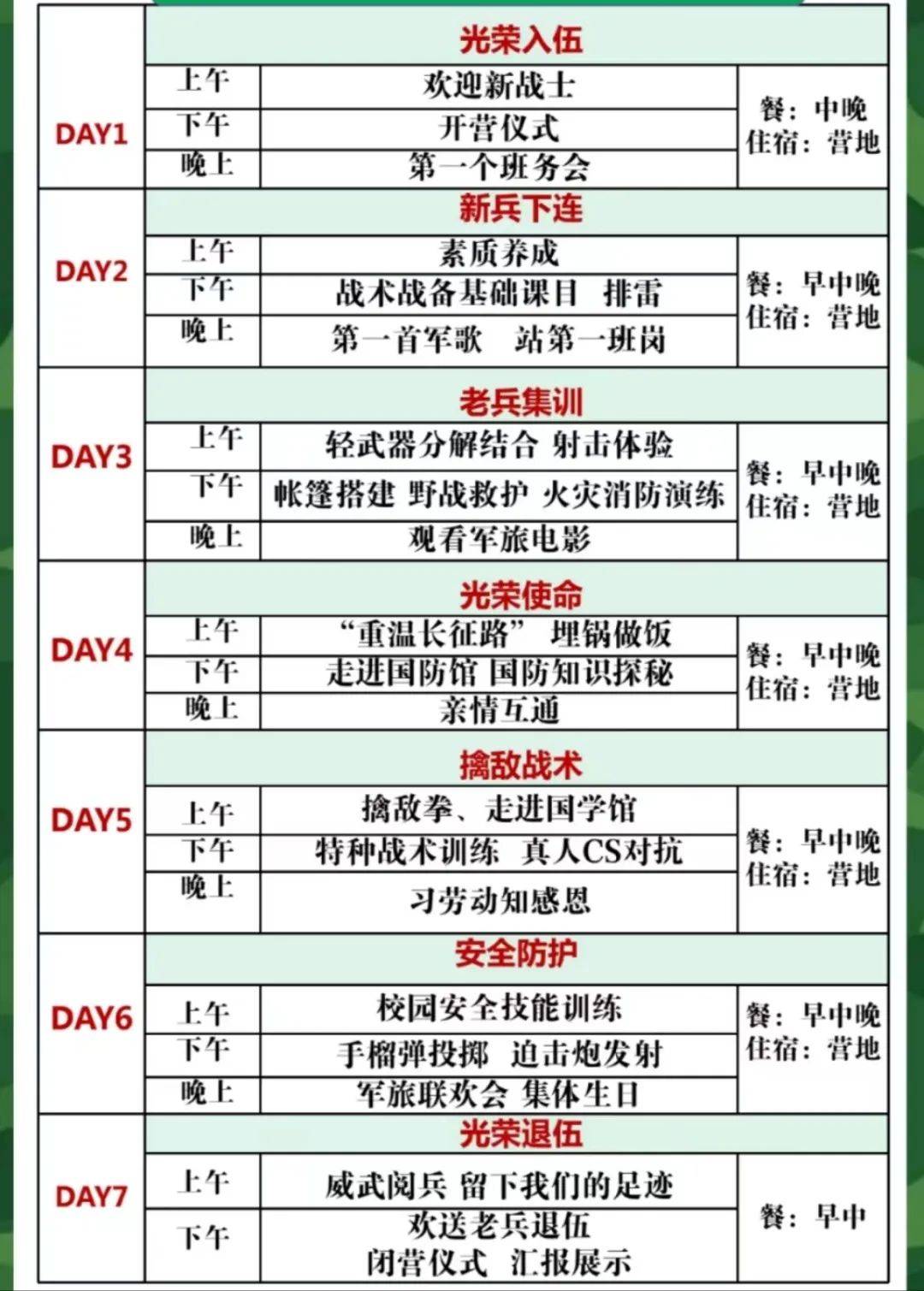 中国电力新闻网 :澳门正版资料大全免费更新-玻利维亚发生“非正常军事行动”，中方表态