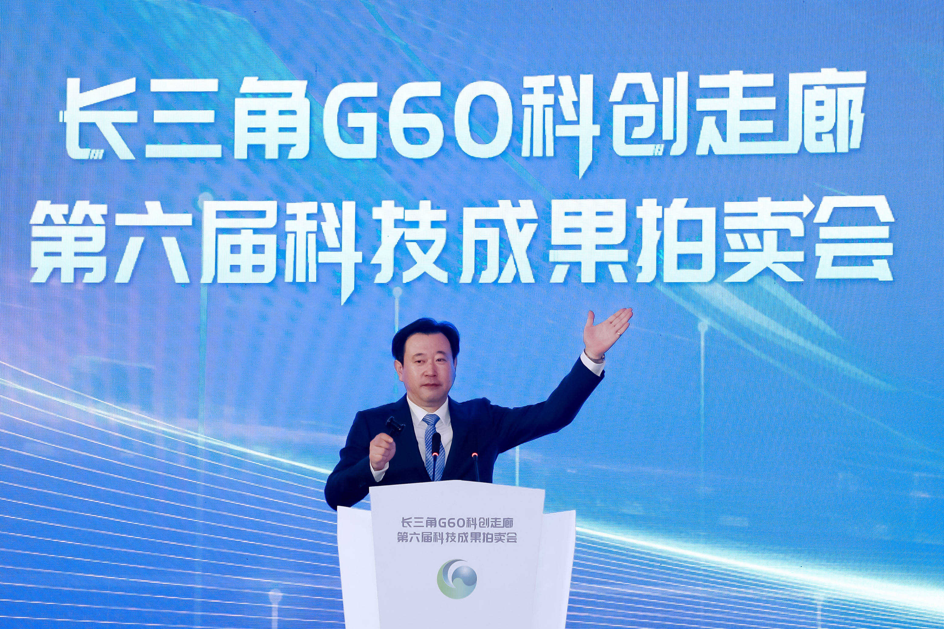 长三角g60科创走廊第六届科拍会彰显