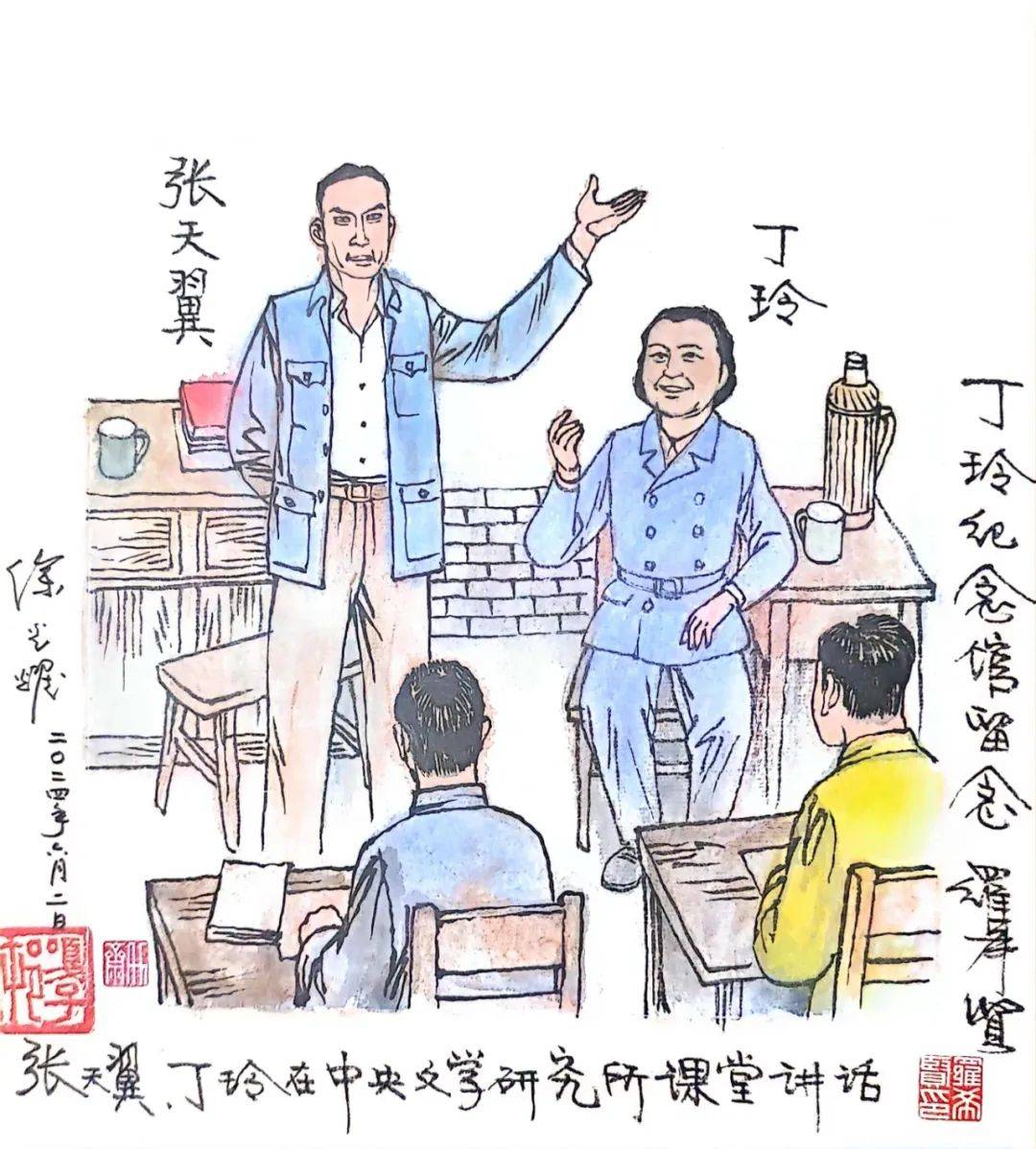 中国著名民俗画,连环画家罗希贤先生向丁玲纪念馆无偿捐赠藏品