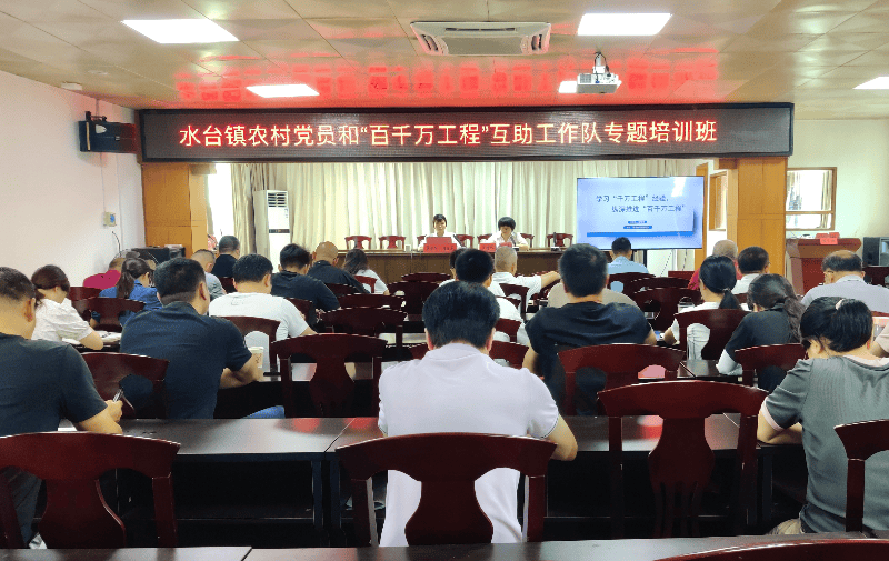 【聚焦“百千万工程”】新兴县水台镇“二二四”工作法助力“百千万工程”互助工作队提质增效_绿化_乡村_党建