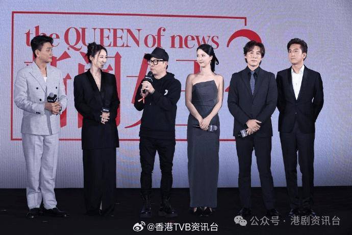 tvb小生花旦倾巢而出赴上海电视节!高海宁性感担当 张曦雯开窿抢镜张