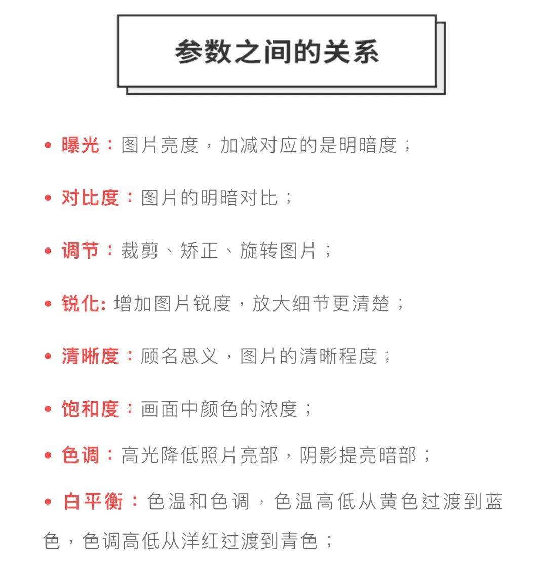 小白摄影衣服拍摄教程图片的简单介绍