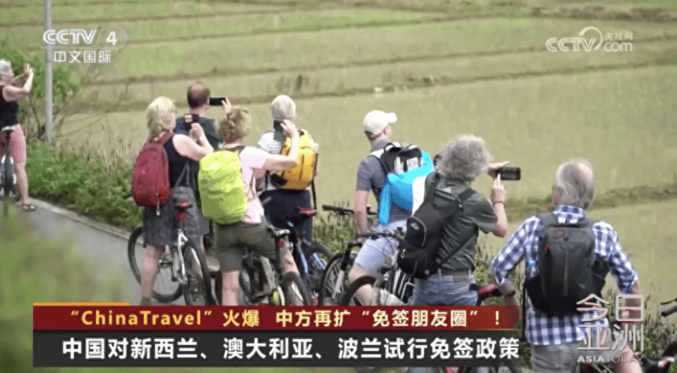   中国“免签朋友圈”扩大了！外国游客聚集。