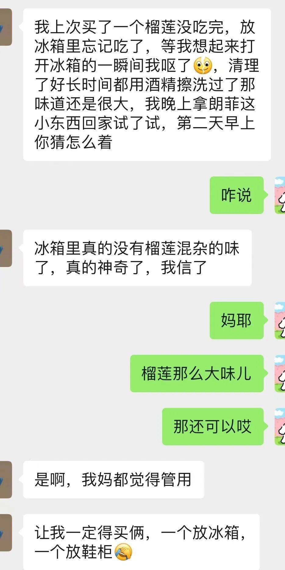 朗菲冰箱除味器发出的臭氧,可以利用氧化性去杀菌,破坏挥发性化合物