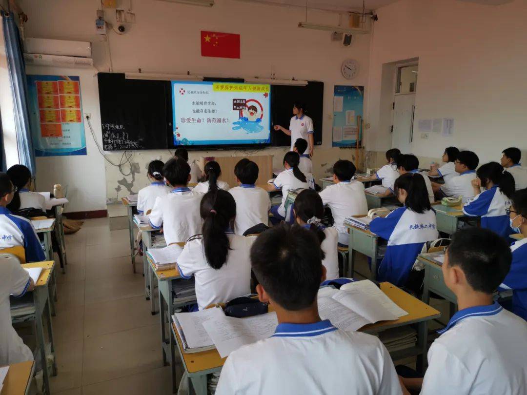 关爱保护未成年人健康成长 | 河东区天铁第二中学开展防溺水教育活动