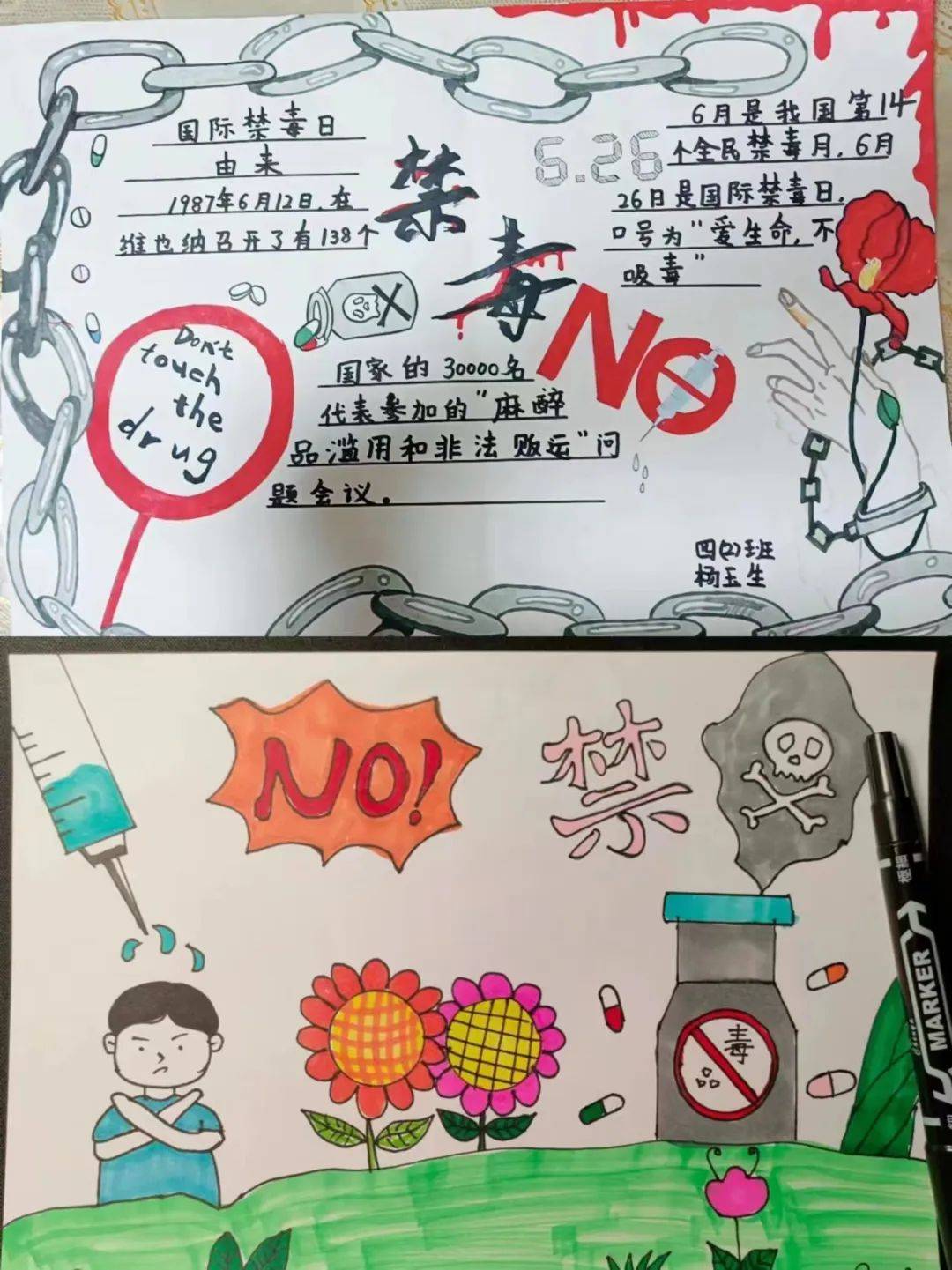 — 合肥市亳州路小学四