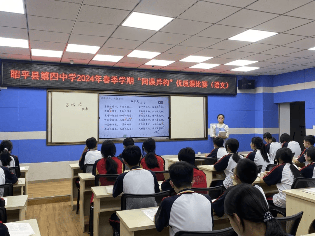 广西昭平县第四中学:新课标领航教学路 生本课堂绽放智慧花