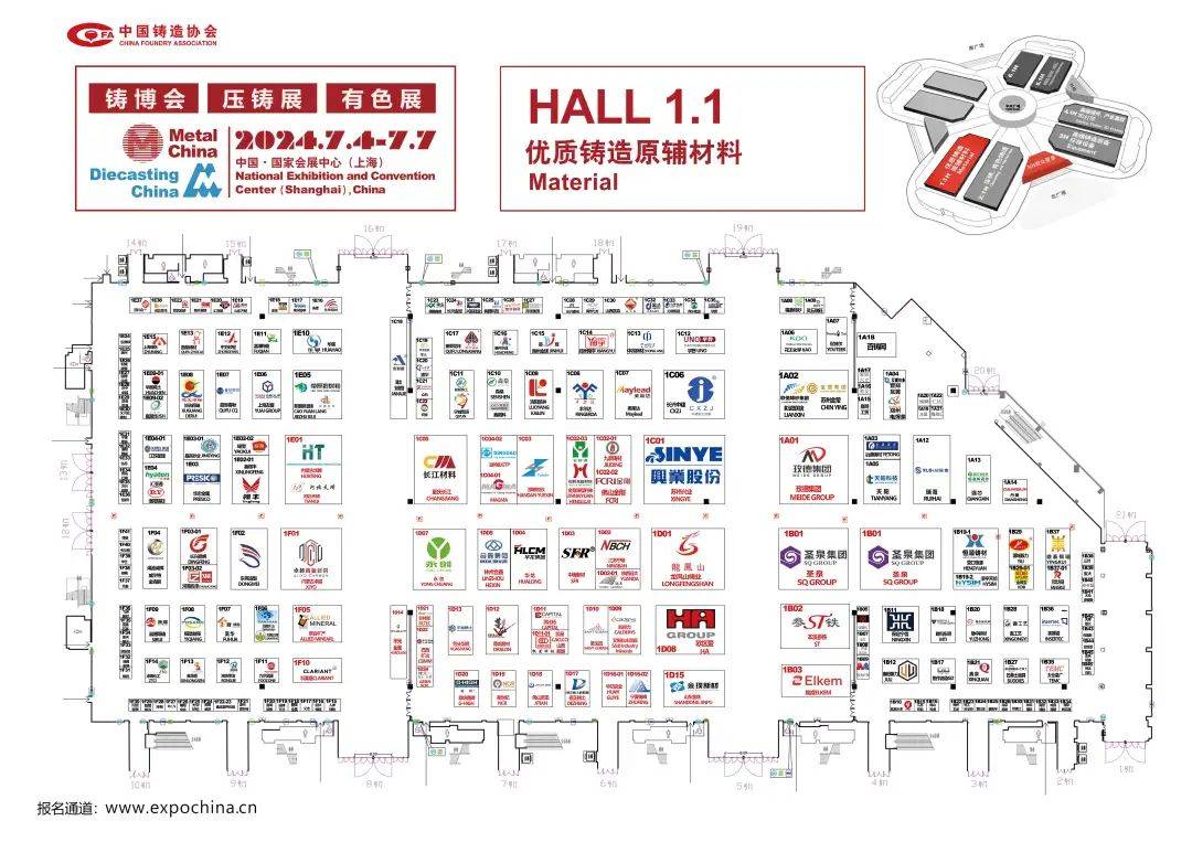 逛展必备！2024上海展最新展位图展商名单同期活动